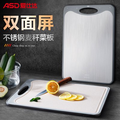 [精选]爱仕达(ASD) 菜板 304不锈钢切菜板家用双面小麦秸秆水果砧板厨房擀面案板菜板(435*315*12mm)