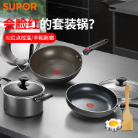 [精选]苏泊尔(SUPOR) 炒锅 三件套锅火红点 锅具套装厨具 不粘锅煎锅汤锅煤气燃气电磁炉用