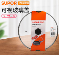 [精选]苏泊尔24/26/28/30/32cm锅盖家用钢化玻璃锅盖蒸锅厨房通用配件