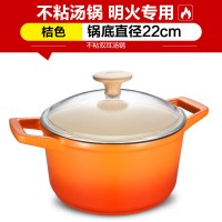 [精选]爱仕达(ASD)珐琅铸铁汤奶锅可视盖双耳一锅多用明火专用汤锅