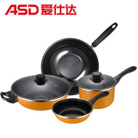 [精选]爱仕达搪瓷锅具套装时尚搪瓷炒锅烫火锅煎锅奶锅四件套 明火适用