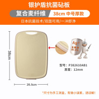 [精选]苏泊尔(SUPOR)菜板家用小麦秸秆塑料砧板辅食切菜水果案板菜板子