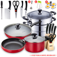 [精选]苏泊尔(SUPOR) 锅具套装套锅厨具套装炒锅套装不粘锅不锈钢蒸锅刀具组合燃气煤气明火专用 十件套