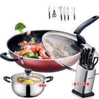 [精选]苏泊尔锅具刀具套装 32cm不粘炒锅无烟炒菜锅菜刀切片刀水果刀剪刀九件套T1441Q组合套锅无烟炒锅