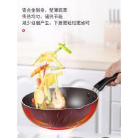 【精选】爱仕达不沾炒锅平底锅炒菜锅不粘锅家用燃气灶适用通用电磁炉专用