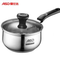 [精选]爱仕达奶锅304不锈钢婴儿宝宝辅食锅泡面热奶电磁炉适用家用锅具