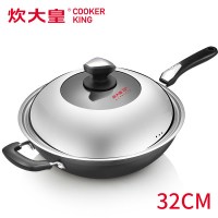 【精选】炊大皇圆底不粘锅炒锅煤气灶燃气炉家用无油烟不沾锅小炒锅崔大煌