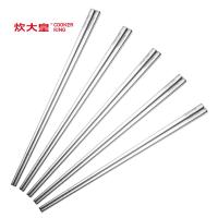 [精选]炊大皇不锈钢筷子304套装家用餐具防滑防烫家庭方形金属套装筷子