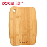 [精选]炊大皇竹板切水果宝宝小号辅食菜板挂空案板无漆无蜡砧板特价28cm