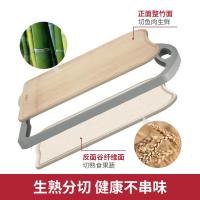 [精选]炊大皇菜板塑料生熟两用双面小麦秸秆切砧板家用婴儿辅食