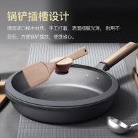 [新品]德国康巴赫平底锅不粘锅煎锅家用煎蛋牛排烙饼麦饭石电磁炉燃气26