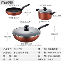 套餐三:六件套 褐色(电磁炉燃气通用) 苏泊尔(SUPOR) 锅具套装炒锅无油烟不粘套锅不锈钢刀具蒸锅厨房炊具组合厨具