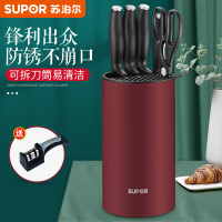 尖锋系列六件套[典雅红] 苏泊尔不锈钢厨房刀具套装切菜刀套装斩骨刀斩切刀切片刀水果刀剪刀六件套