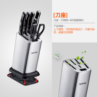 苏泊尔(SUPOR) 不锈钢精品套装菜刀厨房刀具组合不锈钢七件套切肉片刀套装套刀