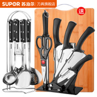 苏泊尔(SUPOR)厨房不锈钢刀具套装铲勺套装家用菜刀斩切刀水果刀锅铲汤勺漏勺刀铲套装全套组合