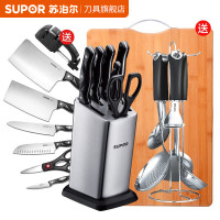 刀具7件套+铲勺6件套 苏泊尔(SUPOR)厨房刀具铲勺套装不锈钢菜刀套装铲勺汤勺刀剪菜板组合