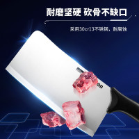 苏泊尔(SUPOR) 不锈钢厨房刀具套装菜刀套装斩骨刀斩切刀切片刀水果刀剪刀TK1901E