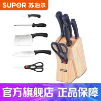 苏泊尔(SUPOR) 刀具套装利刃系列不锈钢刀具六件套菜刀套装家用刀具组合T0824-2