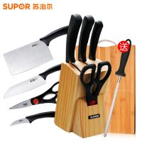 五件套(带刀座送菜板磨刀棒) 苏泊尔正品不锈钢厨房菜刀家用切片刀具厨房剪子水果多用刀全套装