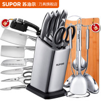 苏泊尔(SUPOR) 厨房刀具套装铲勺套装不锈钢菜刀切片刀斩切刀铲勺汤勺漏勺刀剪菜板组合