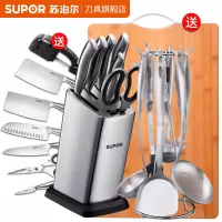 苏泊尔(SUPOR) 家用厨房刀具套装不锈钢刀具菜刀铲勺组合刀铲套装