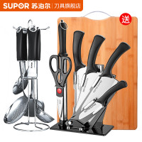 苏泊尔(SUPOR)厨房不锈钢刀具套装铲勺套装家用菜刀斩切刀水果刀铲勺汤勺漏勺菜板组合