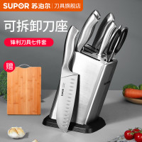 苏泊尔(SUPOR) 厨房刀具套装菜刀套装不锈钢套刀切片刀斩切刀冻肉刀果蔬水果刀七件套TK1506E