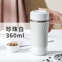 珍珠白 360ML 苏泊尔钛保温杯男女士茶杯真空便携高档商务办公车载大容量水杯子