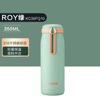 350ml-ROY绿[旋转开合] [王源同款]苏泊尔云朵轻量保温杯马克杯少女可爱学生简约水杯子