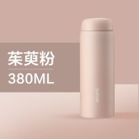 [380ML-茱萸粉]-莫兰迪美学 苏泊尔保温杯女学生简约便携小少女心ins可爱水杯子不锈钢大容量