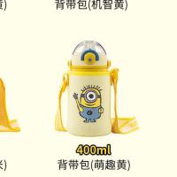 [400ml-萌趣黄]-吸管杯 苏泊尔儿童保温杯带吸管两用水杯子男女幼儿园宝宝小学生便携水壶