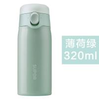 薄荷蓝320ml 送杯刷 苏泊尔真空保温杯320/450ml车载杯户外杯保温杯316医用不锈钢水杯