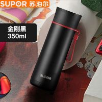 金刚黑 350ml 苏泊尔(SUPOR)304不锈钢便携随行简约时尚真空保温杯三色可选