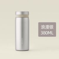 380ml[浪漫银]100件特价 苏泊尔智能不锈钢保温杯男女士大容量高档便携泡茶不锈钢水杯子