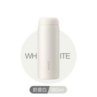380ML 奶昔白 苏泊尔保温杯316不锈钢真空水杯莫兰迪色车载情侣杯泡茶杯办公杯