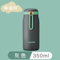 [王源同款]灰色350ml [王源同款]苏泊尔316不锈钢轻量保温杯少女可爱学生简约水杯子