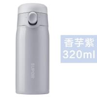 香芋紫320ml 送杯刷 苏泊尔真空保温杯320/450ml车载杯户外杯保温杯316医用不锈钢水杯