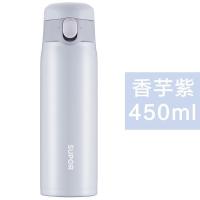 香芋紫450ml 送杯刷 苏泊尔真空保温杯320/450ml车载杯户外杯保温杯316医用不锈钢水杯