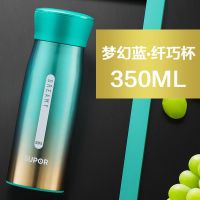 梦幻蓝350ml 带提绳 拧开直饮 苏泊尔保温杯304不锈钢男女学生大容量高颜值网红韩版茶免费刻字
