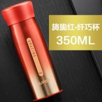 旖旎红350ml 带提绳 拧开直饮 苏泊尔保温杯304不锈钢男女学生大容量高颜值网红韩版茶免费刻字