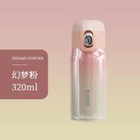 320mL幻梦粉(升级款) 苏泊尔保温杯316不锈钢女士水杯韩版简约学生小可爱日系高档新款