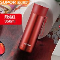 烈焰红350mL 苏泊尔随行真空保温杯304不锈钢时尚男女士水杯情侣杯子竹韵系列