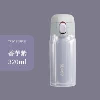 320mL香芋紫 苏泊尔保温杯316不锈钢女士水杯韩版简约学生小可爱日系高档新款