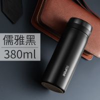 儒雅黑[380ml-触屏显温] 苏泊尔316不锈钢智能显温保温杯大容量女男士高档泡茶便携水杯子