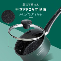 16cm奶锅 爱仕达奶锅 意式牛油果绿系列不粘锅奶锅宝宝婴儿家用辅食锅热奶煮面泡面锅 NL16S8WG 16cm