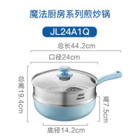 24cm煎炒多用锅 带蒸格 JL24A1Q [商超同款]爱仕达奶锅煎锅辅食锅哆啦A梦联名款宝宝专用 不粘锅家用奶锅煎炒锅