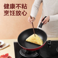 红色 炒锅煎锅套装 爱仕达新不粘锅具套装两件套 不粘炒菜锅汤锅煎锅可选 煤气灶天然气明火适用