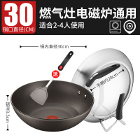 30CM PC30HA1[送硅胶铲+可立盖]燃气电磁炉通用 苏泊尔炒锅火红点4代钛金刚无油烟不粘锅家用不沾炒菜锅超市同款