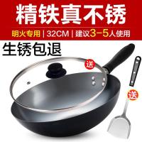 32cm 精铁锅/送锅盖+不锈钢铲 /生锈包退 苏泊尔大铁锅炒锅家用炒菜锅老式煤气灶专用无涂层燃气灶适用不粘