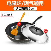 32cm电磁炉/燃气通用/有盖 苏泊尔铁锅炒菜锅炒锅老式家用大圆尖底搪瓷电磁炉煤气灶燃气专用
